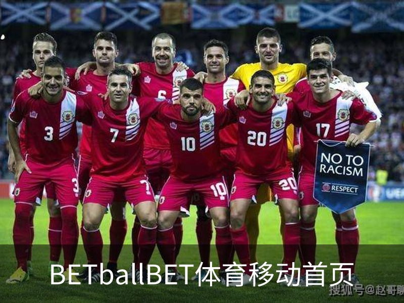 BETballBET体育移动首页品牌故事